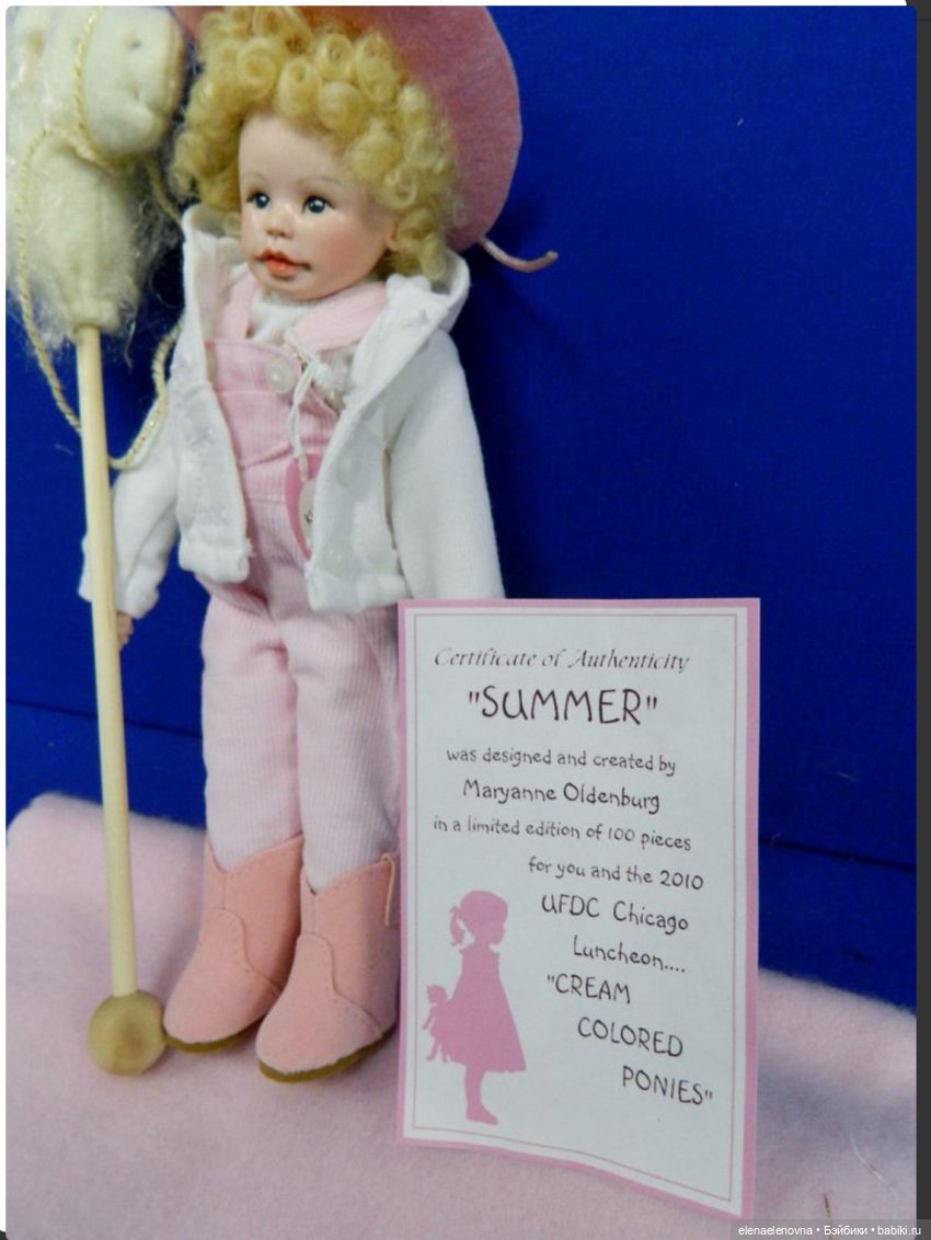 Кремовые пони от Марианны Ольденбург