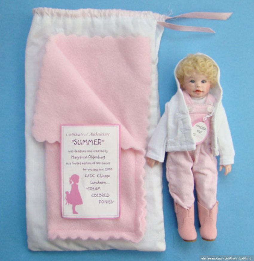 Кремовые пони от Марианны Ольденбург