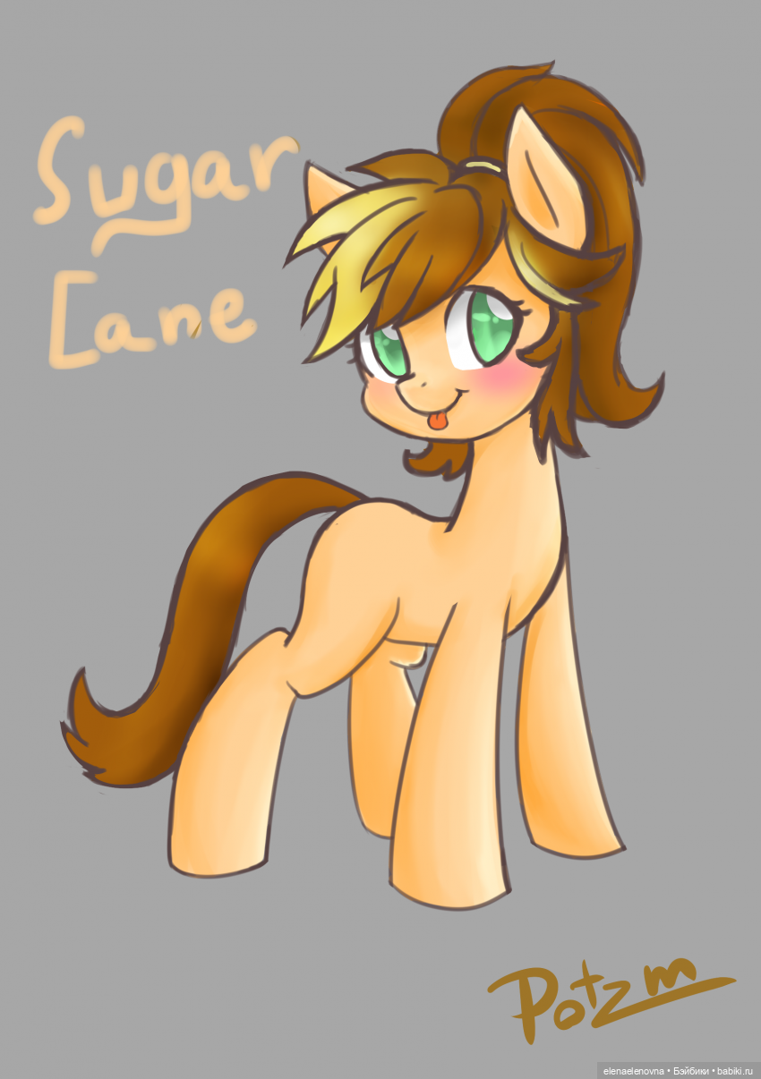 Кремовые пони от Марианны Ольденбург