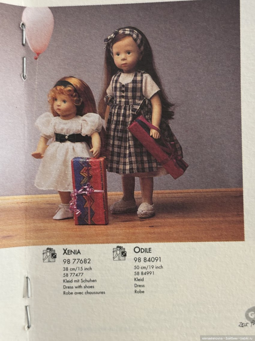 Каталоги Sylvia Natterer и Gotz за 1998-1999 и живые фото кукол