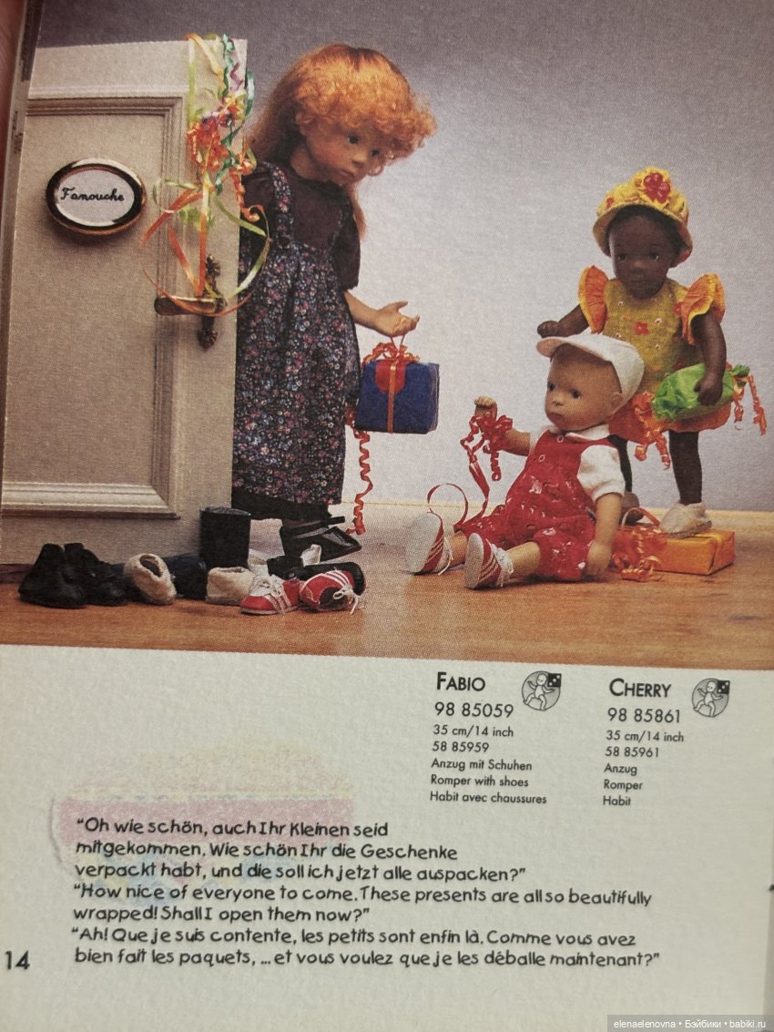 Каталоги Sylvia Natterer и Gotz за 1998-1999 и живые фото кукол