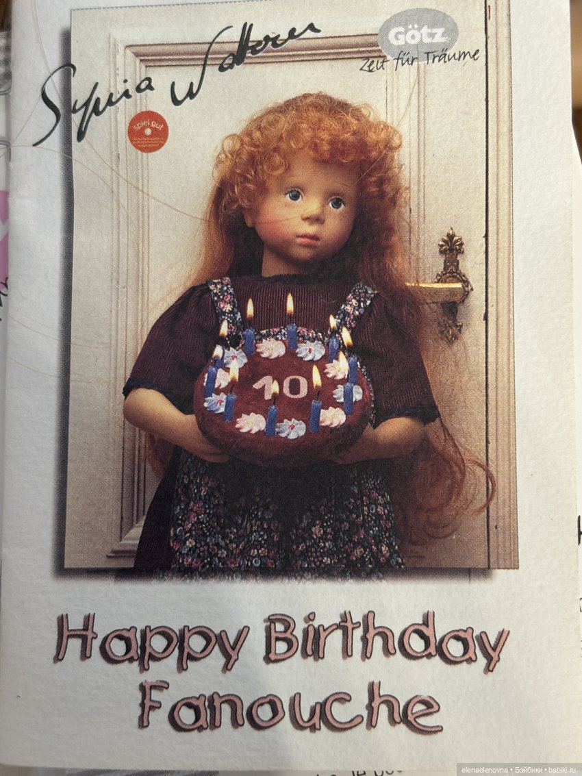 Каталоги Sylvia Natterer и Gotz за 1998-1999 и живые фото кукол