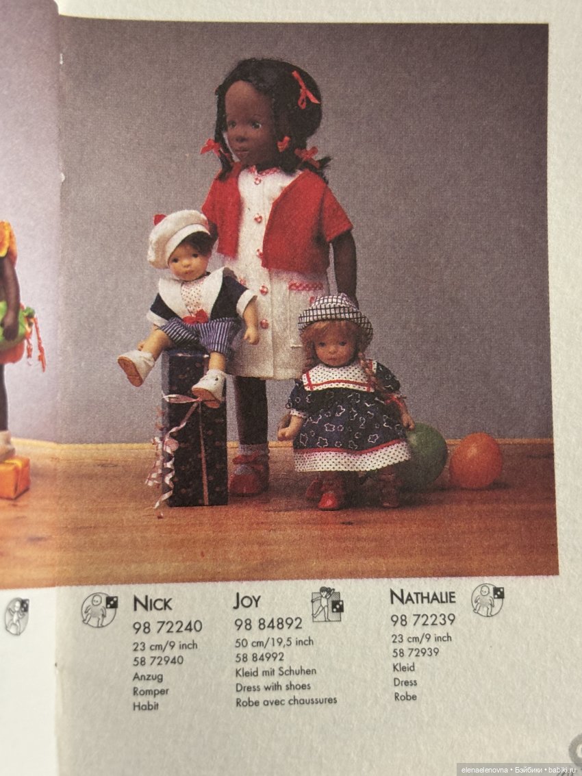 Каталоги Sylvia Natterer и Gotz за 1998-1999 и живые фото кукол