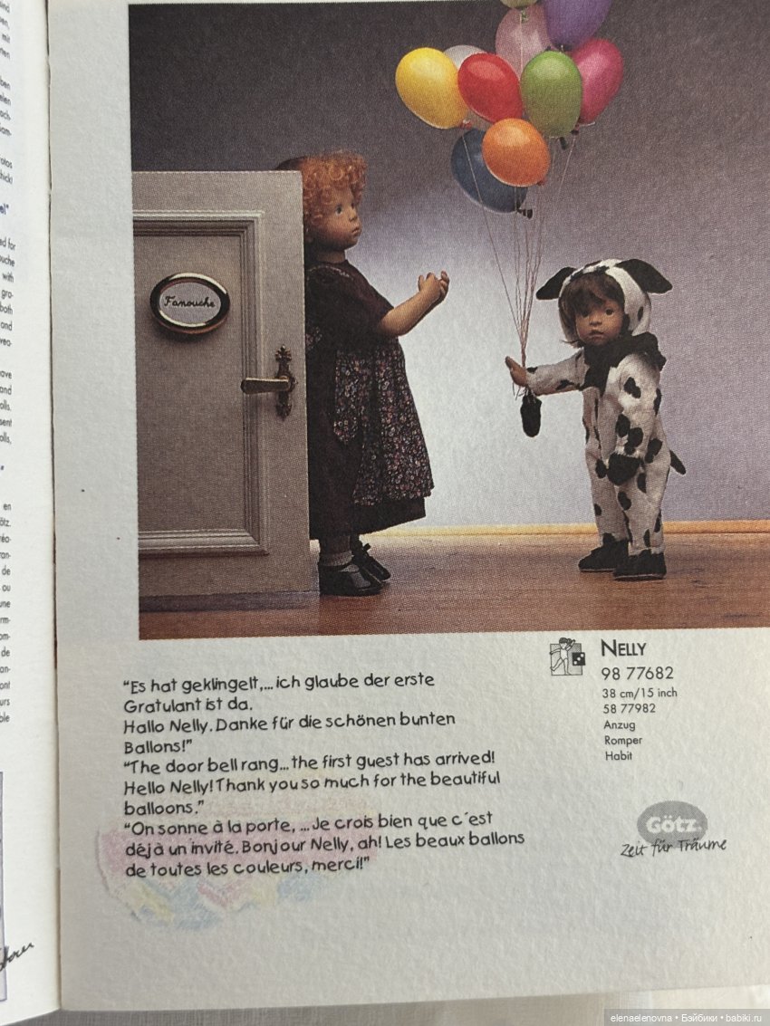 Каталоги Sylvia Natterer и Gotz за 1998-1999 и живые фото кукол (фото 3)