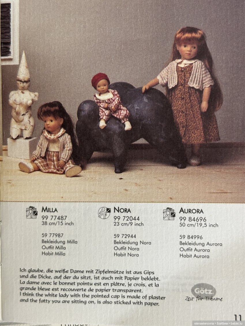 Каталоги Sylvia Natterer и Gotz за 1998-1999 и живые фото кукол