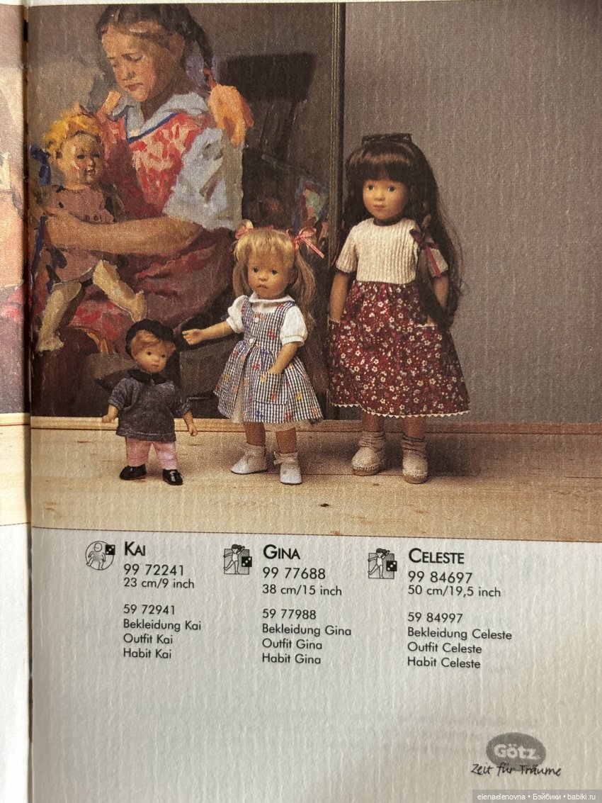 Каталоги Sylvia Natterer и Gotz за 1998-1999 и живые фото кукол