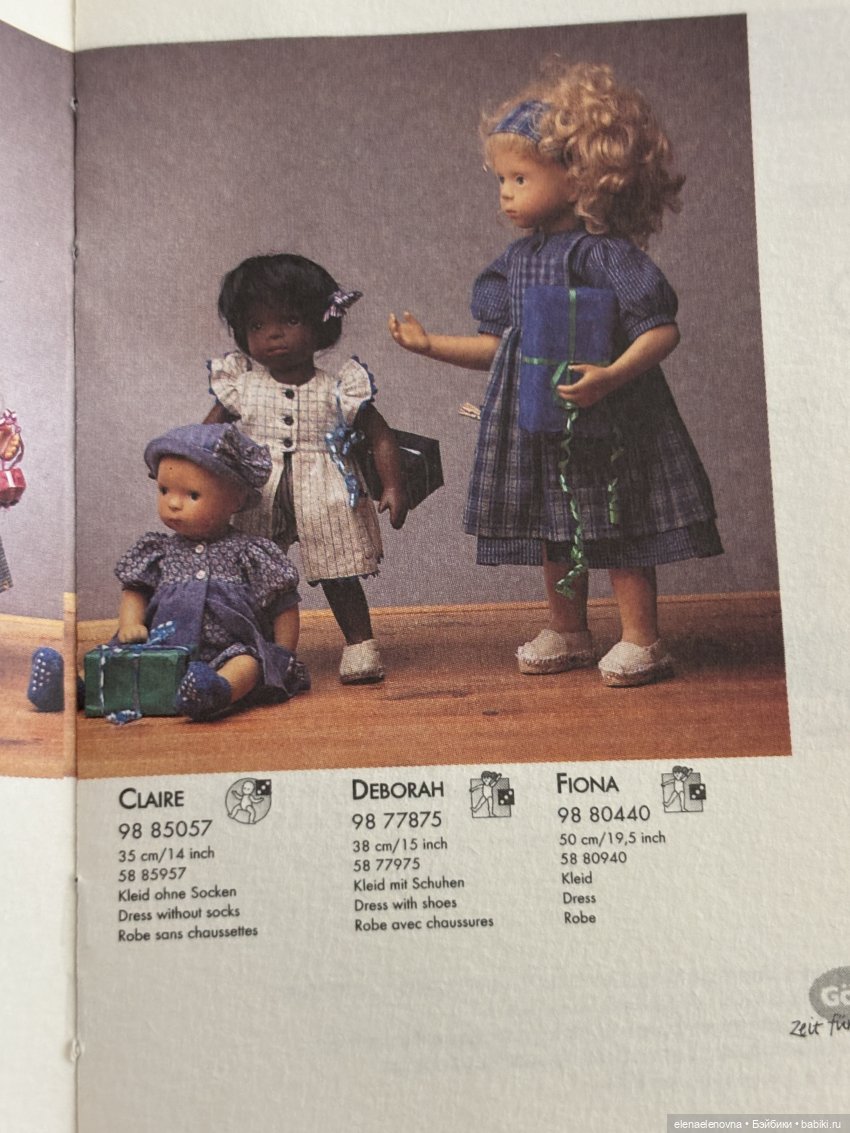 Каталоги Sylvia Natterer и Gotz за 1998-1999 и живые фото кукол (фото 9)