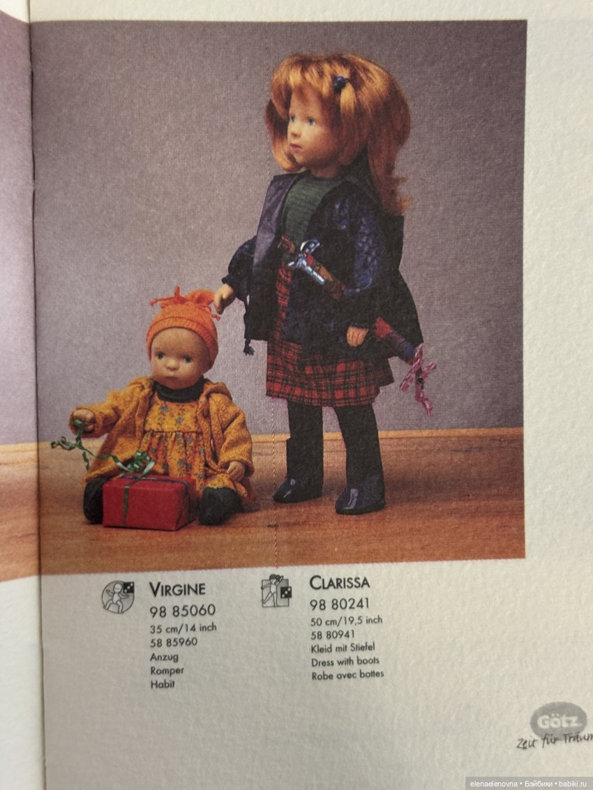 Каталоги Sylvia Natterer и Gotz за 1998-1999 и живые фото кукол (фото 5)
