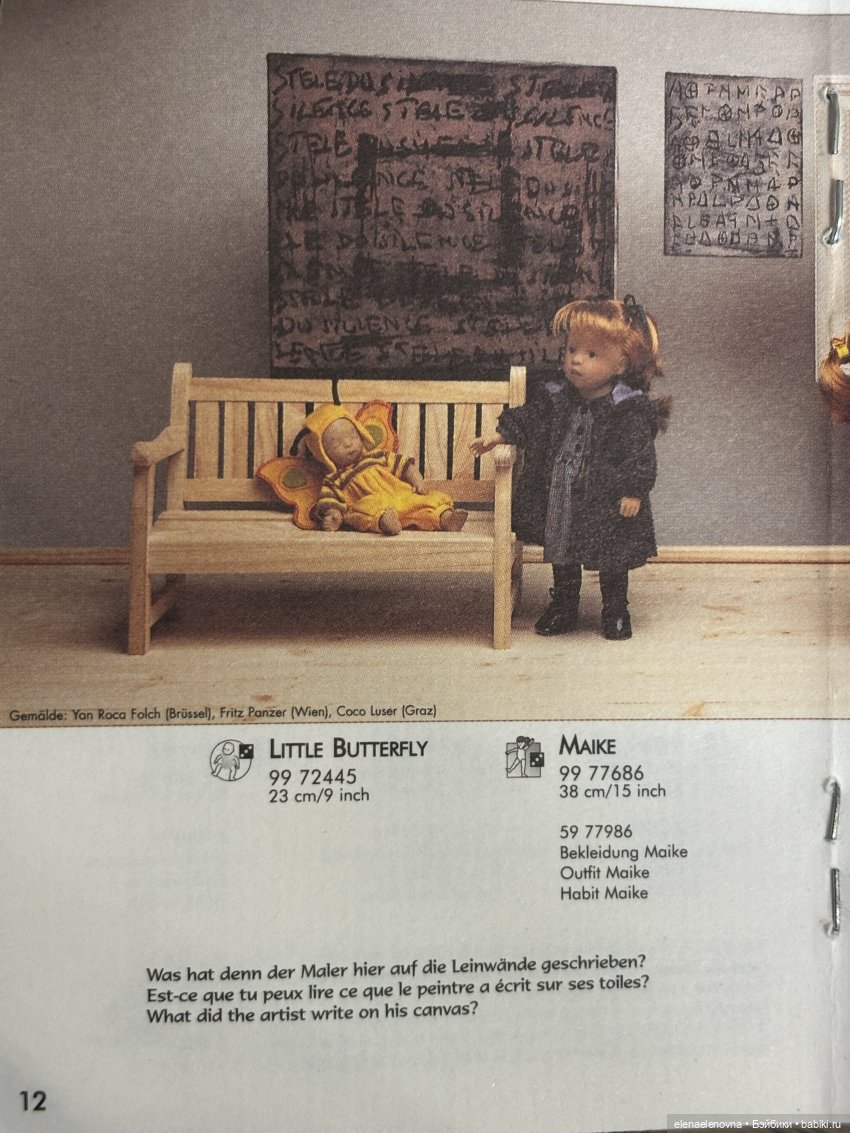 Каталоги Sylvia Natterer и Gotz за 1998-1999 и живые фото кукол