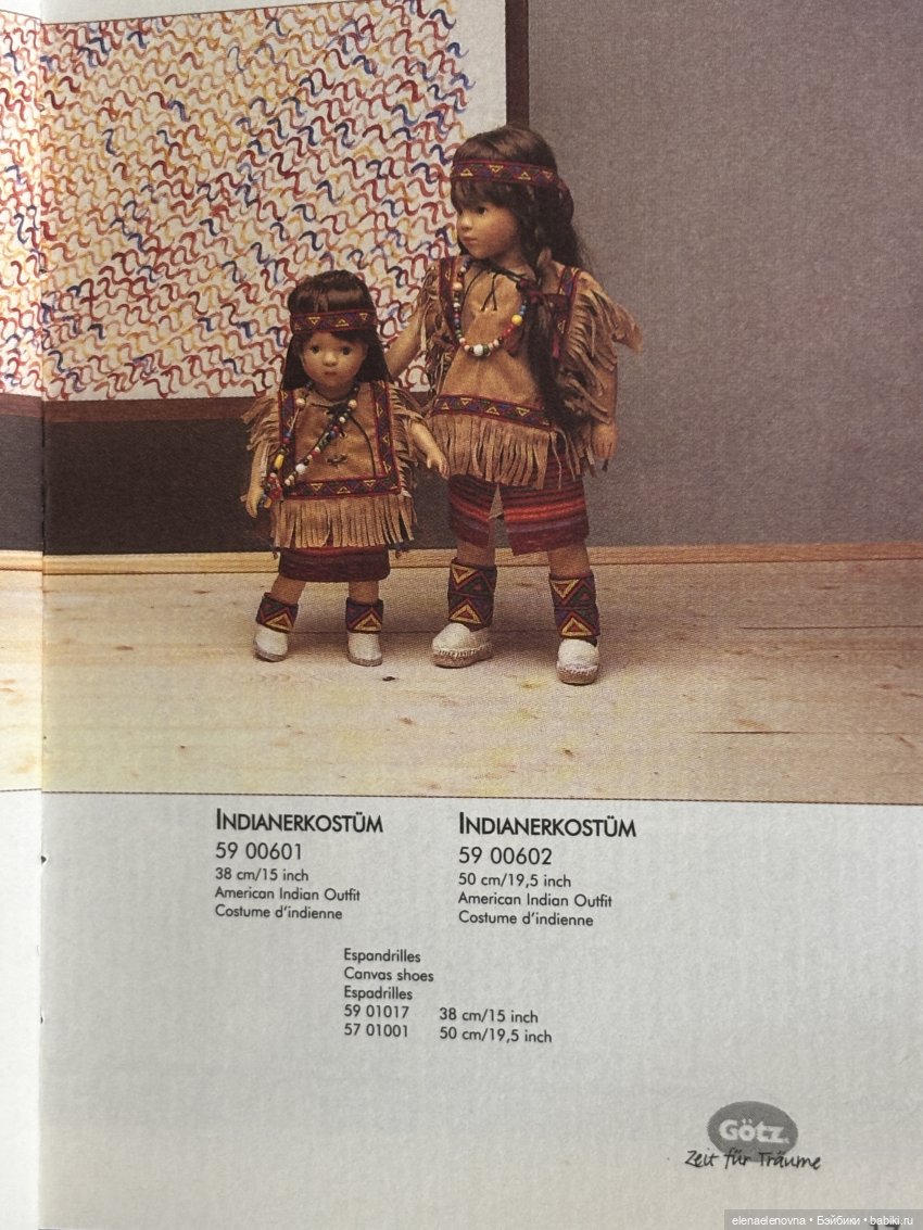 Каталоги Sylvia Natterer и Gotz за 1998-1999 и живые фото кукол