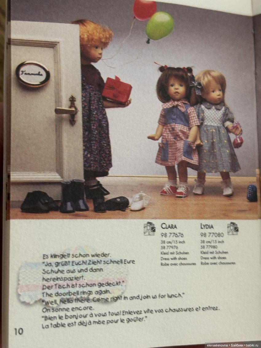 Каталоги Sylvia Natterer и Gotz за 1998-1999 и живые фото кукол (фото 8)