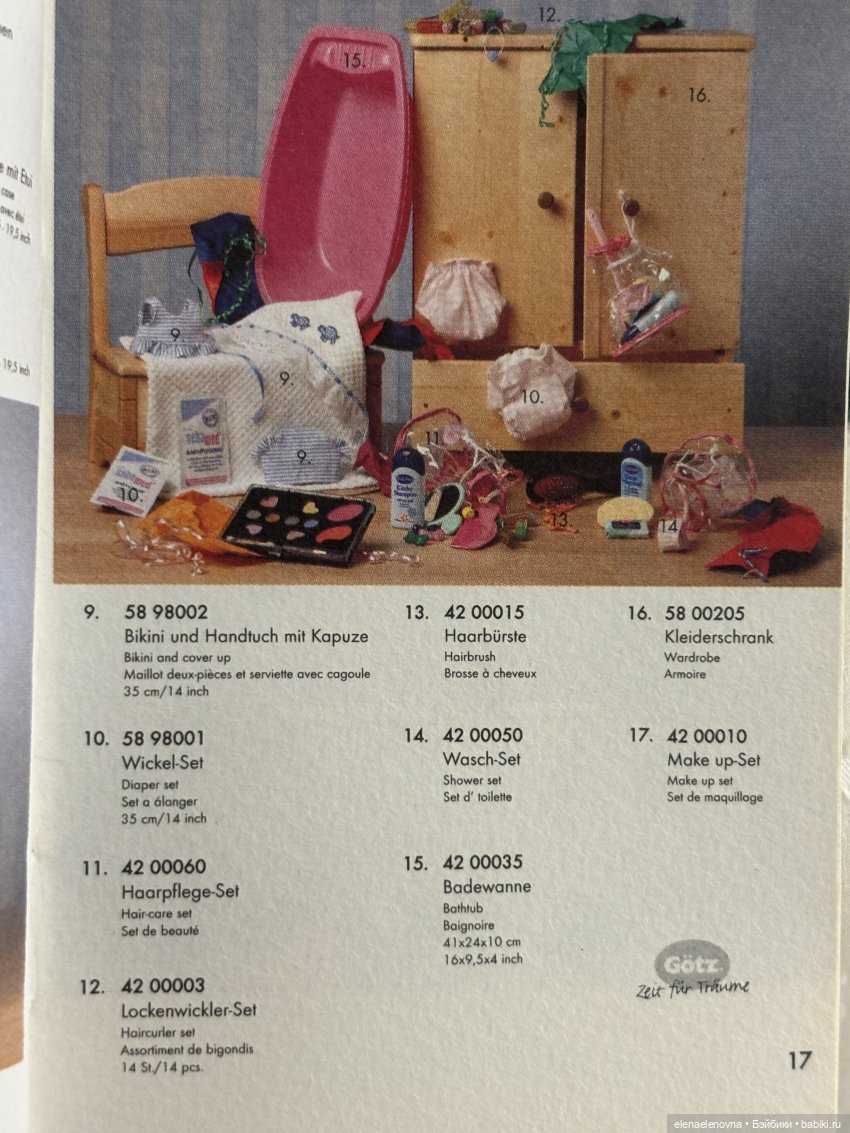 Каталоги Sylvia Natterer и Gotz за 1998-1999 и живые фото кукол