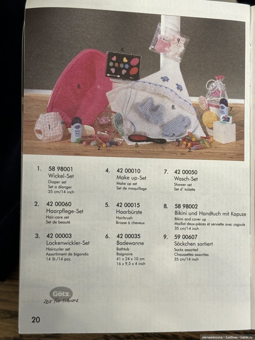 Каталоги Sylvia Natterer и Gotz за 1998-1999 и живые фото кукол
