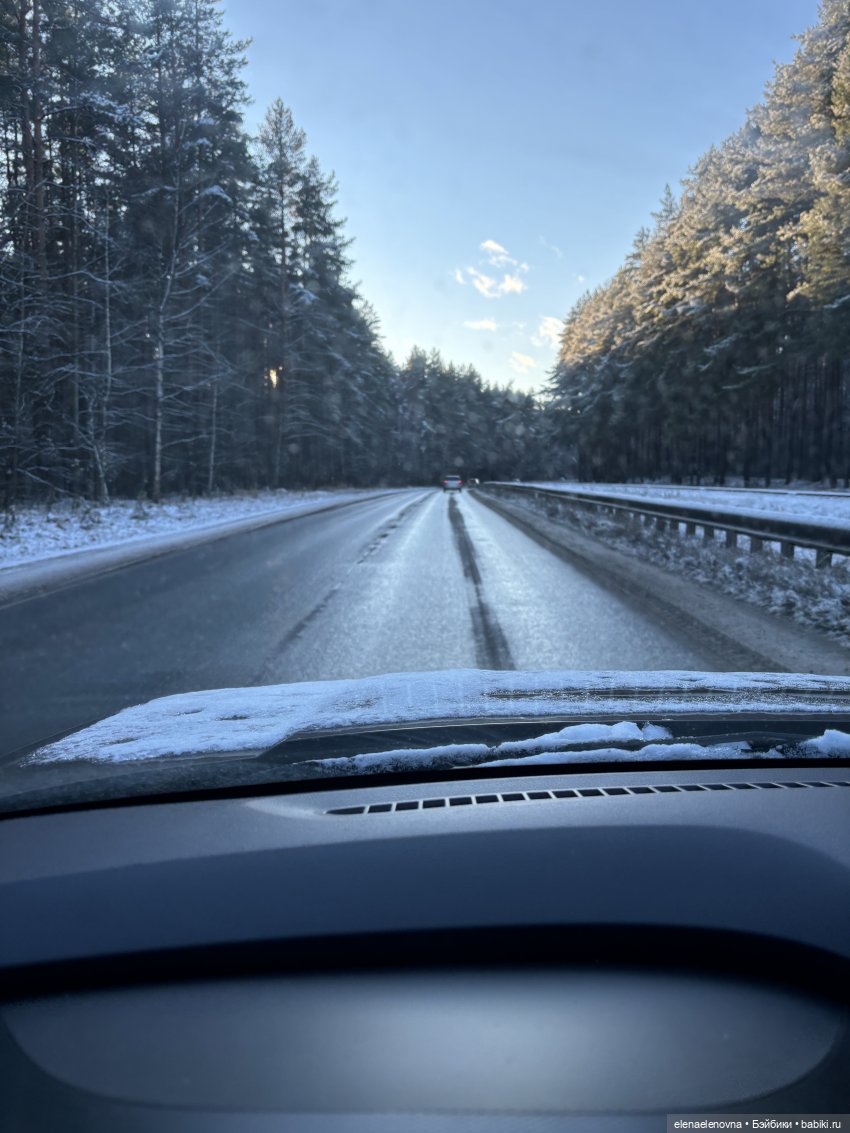 Прогулки с ранним Тоннером, Polyanna