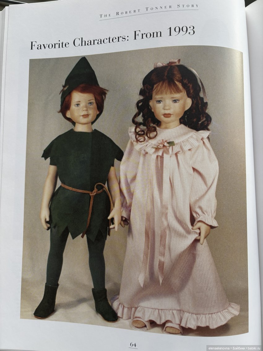 Прогулки с ранним Тоннером - Wendi Венди, Robert Tonner (фото 4)