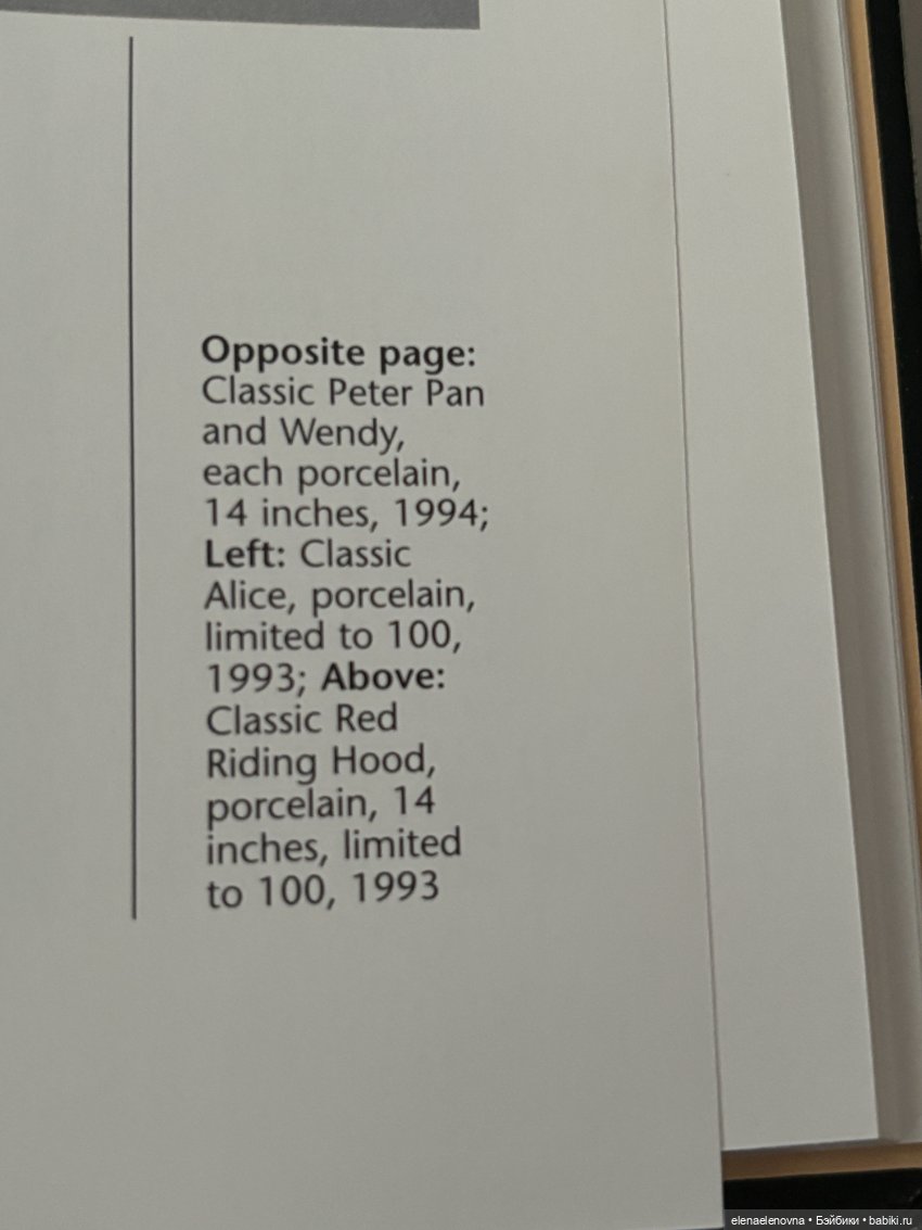 Прогулки с ранним Тоннером - Wendi Венди, Robert Tonner (фото 5)