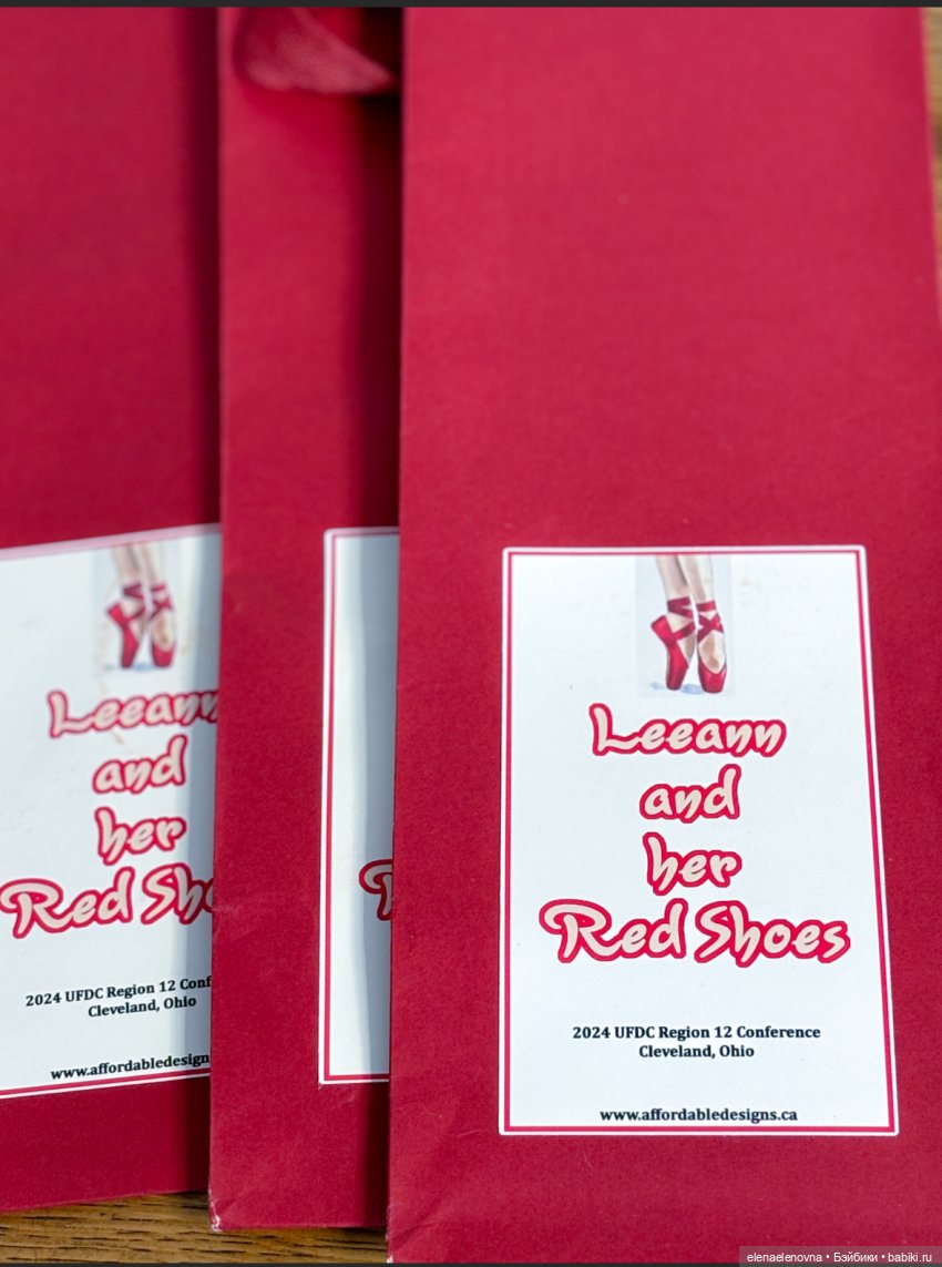 Denis Bastien “Лиэнн и ее красные пуанты» (фото 4)