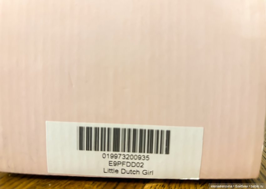 Мими и Бабетты Роберта Тоннера