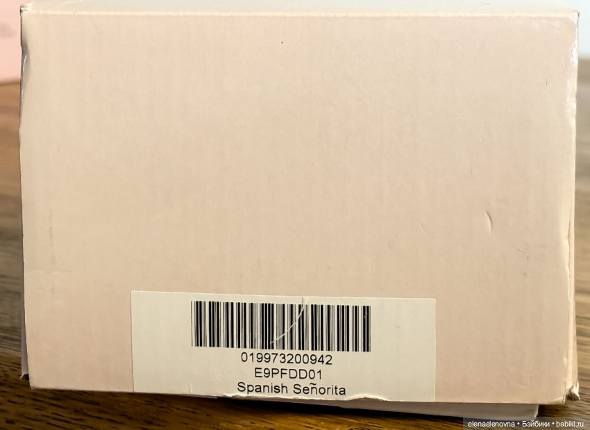 Мими и Бабетты Роберта Тоннера