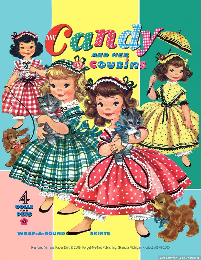 Мими и Бабетты Роберта Тоннера