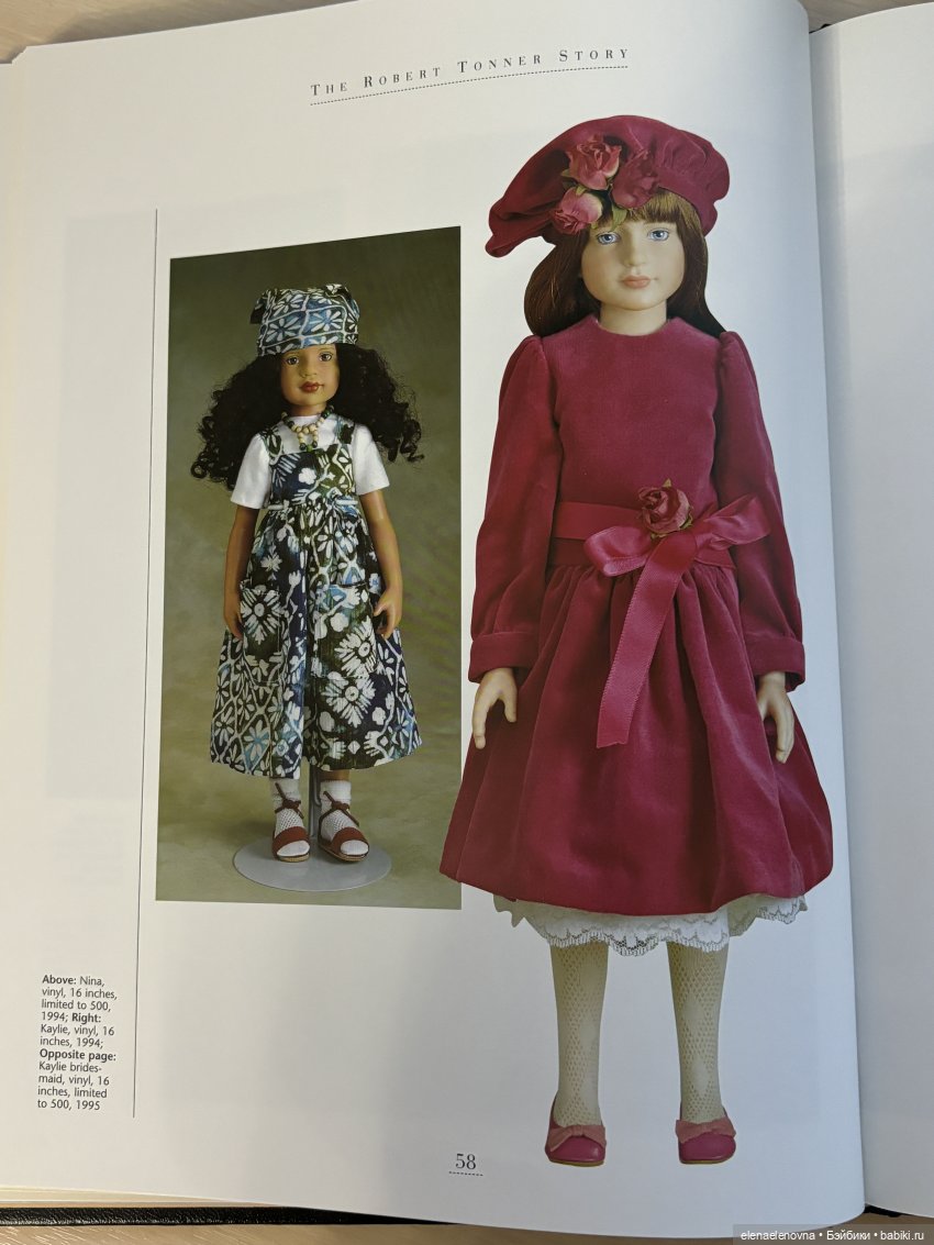 История Роберта Тоннера, часть 7 - виниловые куклы (фото 2)