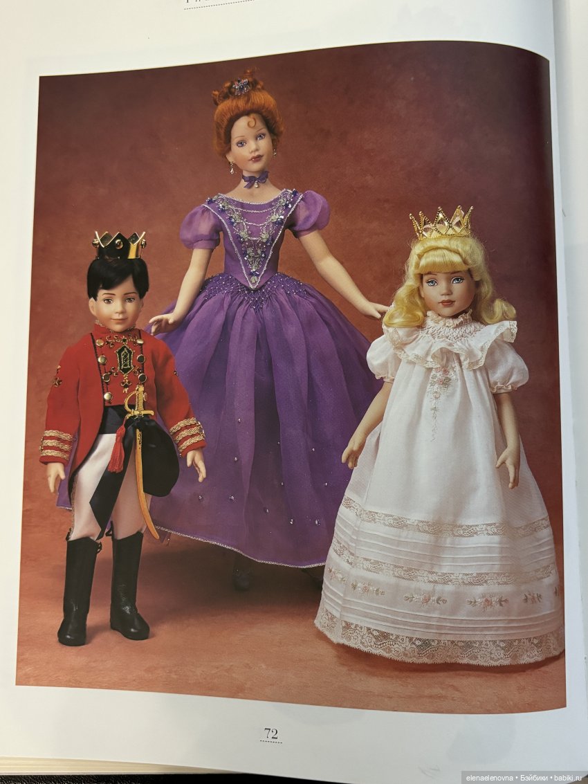 История Роберта Тоннера, часть 7 - виниловые куклы