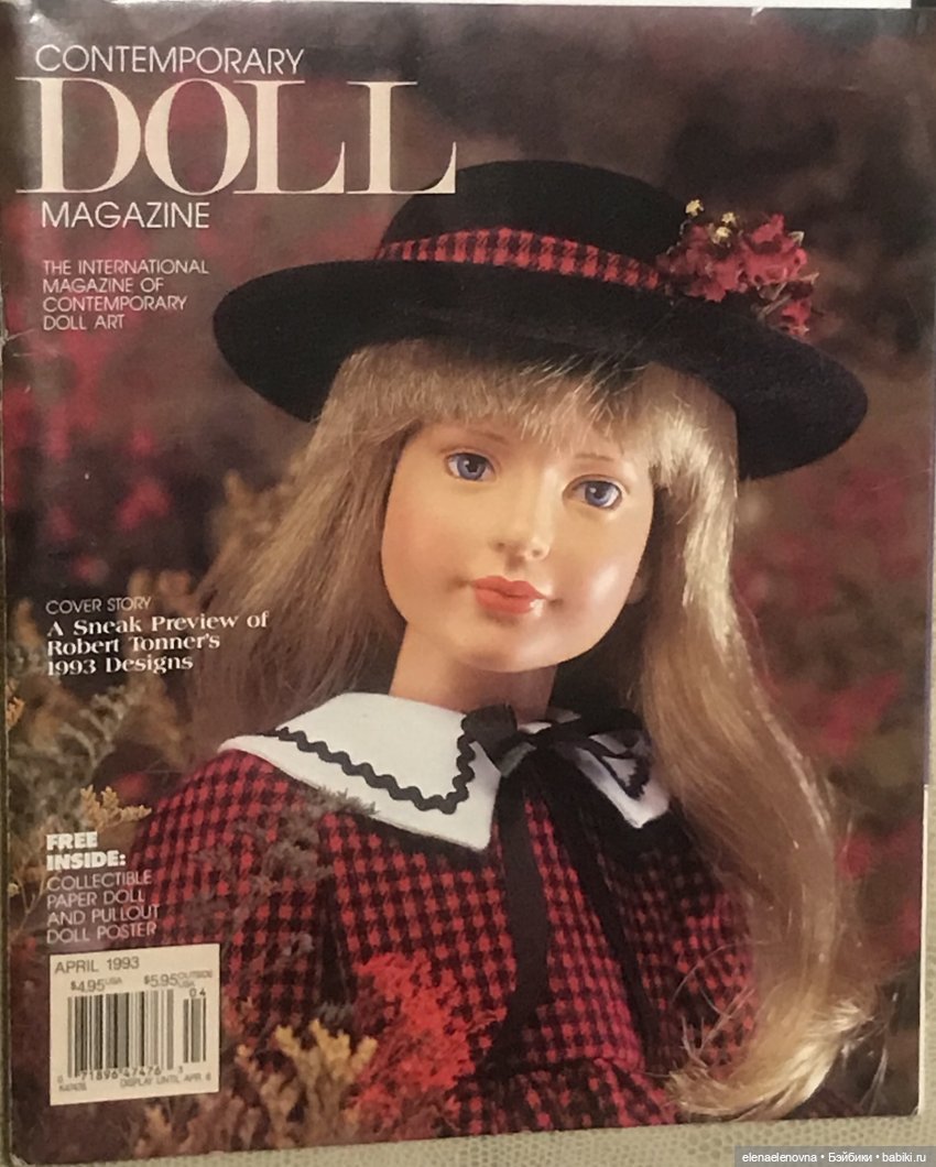 История Роберта Тоннера, часть 7 - виниловые куклы (фото 8)