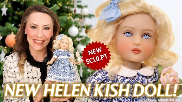 The Little Flower (Маленький цветок) - новая кукла Helen Kish в содружестве с Ruby Red Galleria