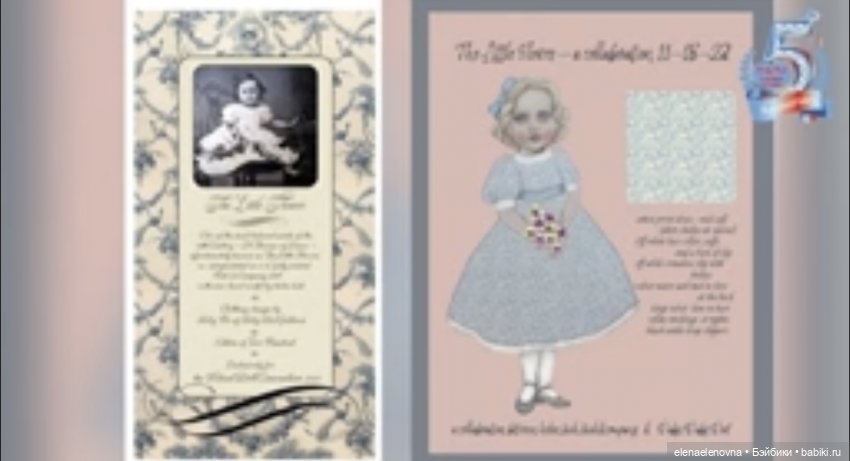 The Little Flower (Маленький цветок) - новая кукла Helen Kish в содружестве с Ruby Red Galleria