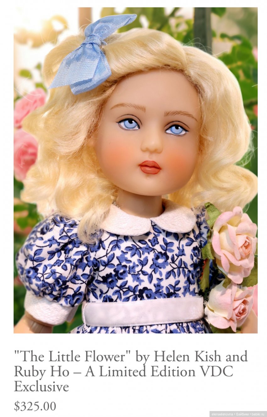 The Little Flower (Маленький цветок) - новая кукла Helen Kish в содружестве с Ruby Red Galleria