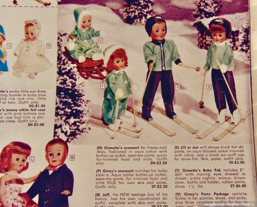Назад в прошлое: праздничные покупки кукол в 1958 году 🎄 (фото 3)