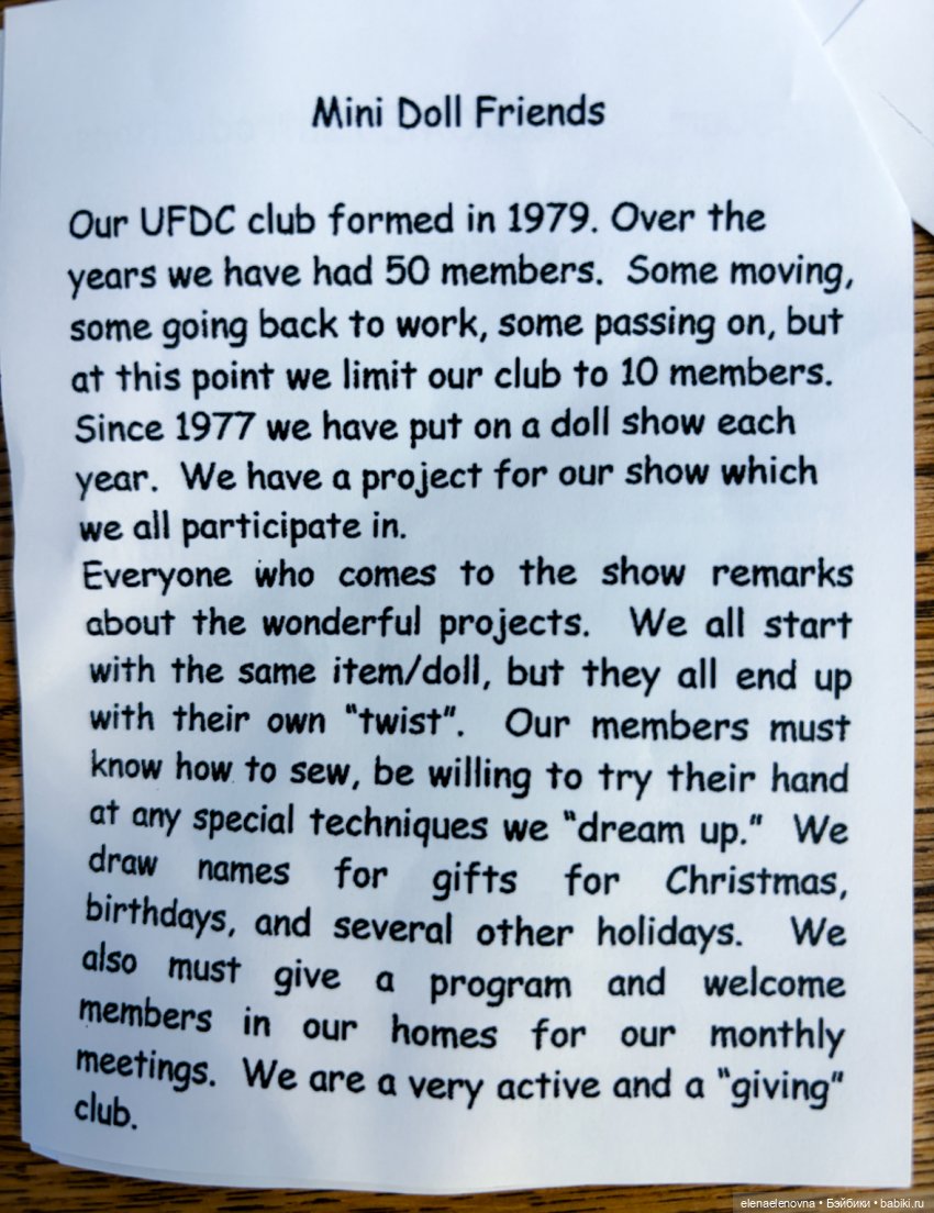 Двойняшки Heidi Plusczok, Elisa, Элиза, 2011 (фото 7)