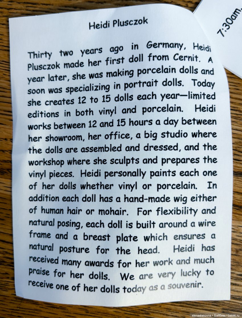 Двойняшки Heidi Plusczok, Elisa, Элиза, 2011 (фото 8)