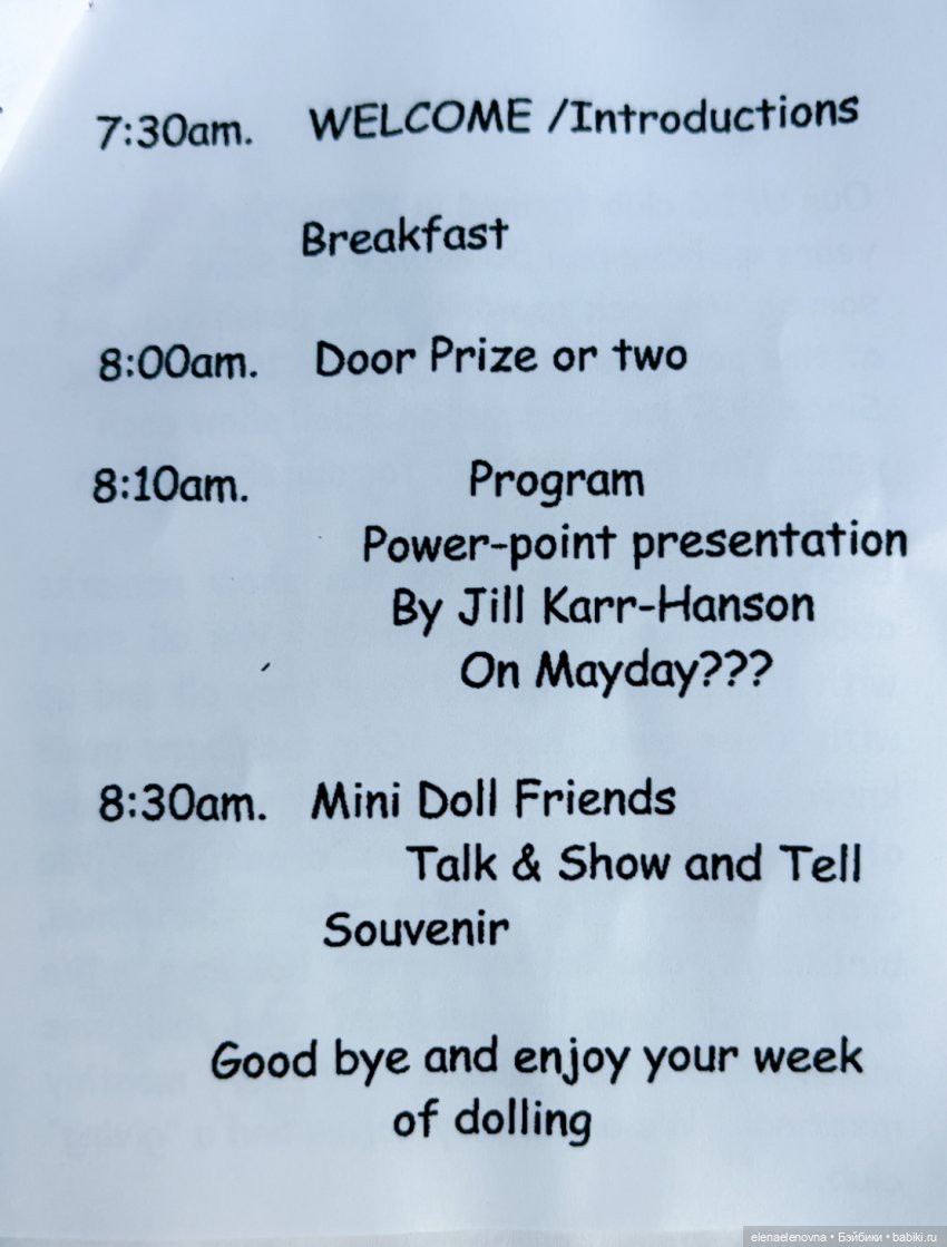 Двойняшки Heidi Plusczok, Elisa, Элиза, 2011 (фото 6)