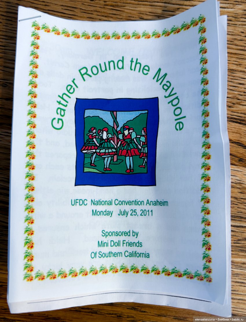 Двойняшки Heidi Plusczok, Elisa, Элиза, 2011 (фото 5)