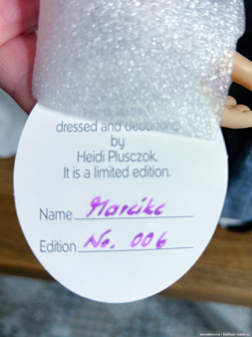 Мои большие девочки Heidi Plusczok