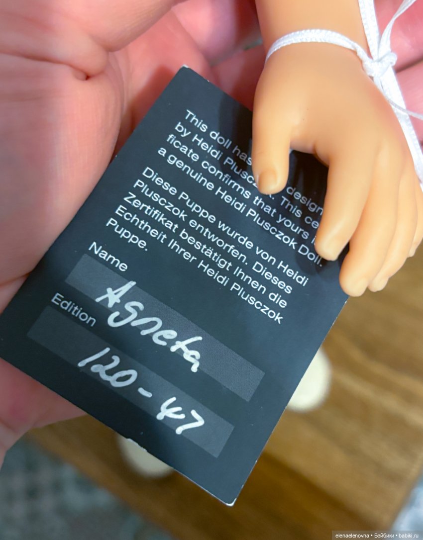 Мои большие девочки Heidi Plusczok