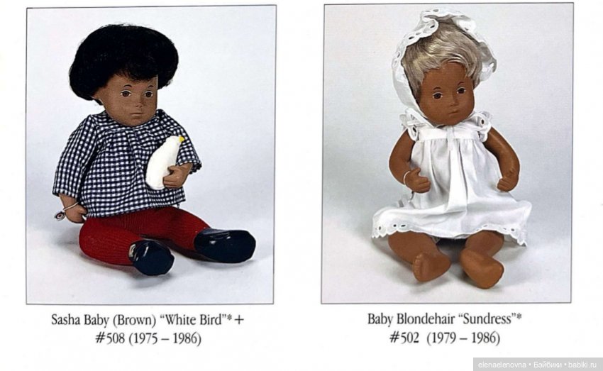 Веселая компания Sasha Trendon - распаковка