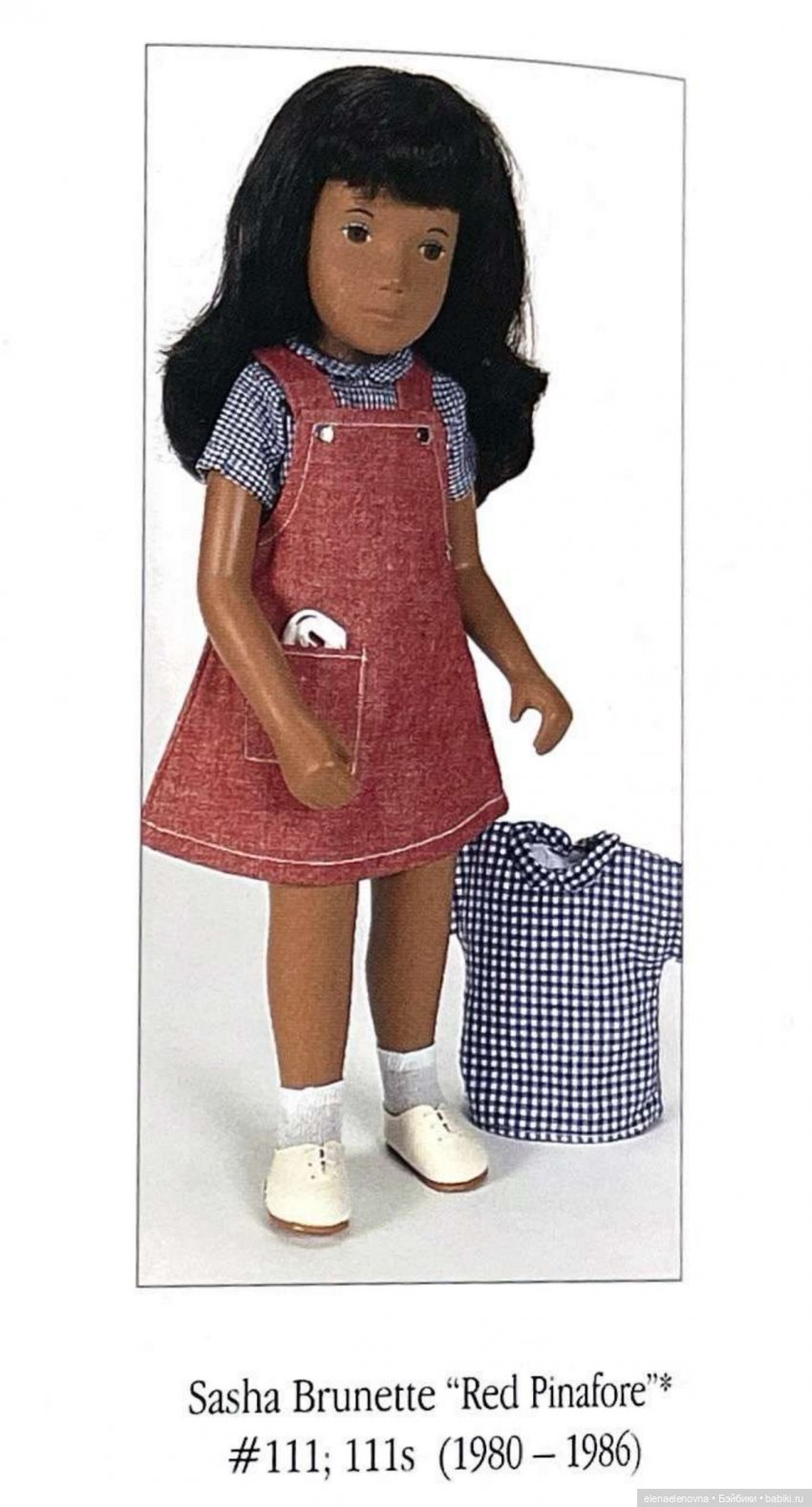 Веселая компания Sasha Trendon - распаковка (фото 6)