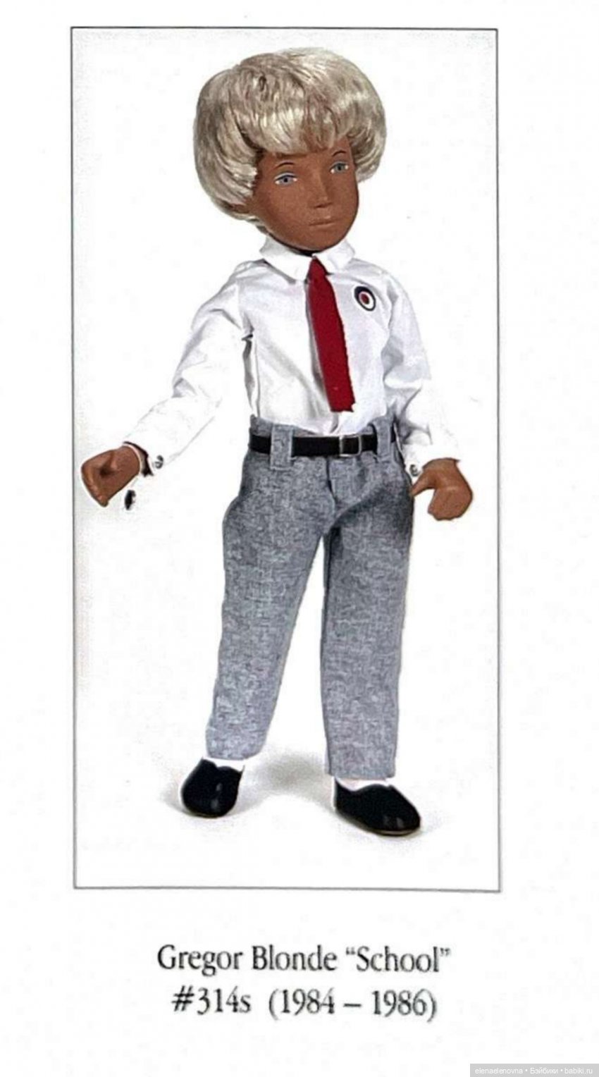 Веселая компания Sasha Trendon - распаковка (фото 10)