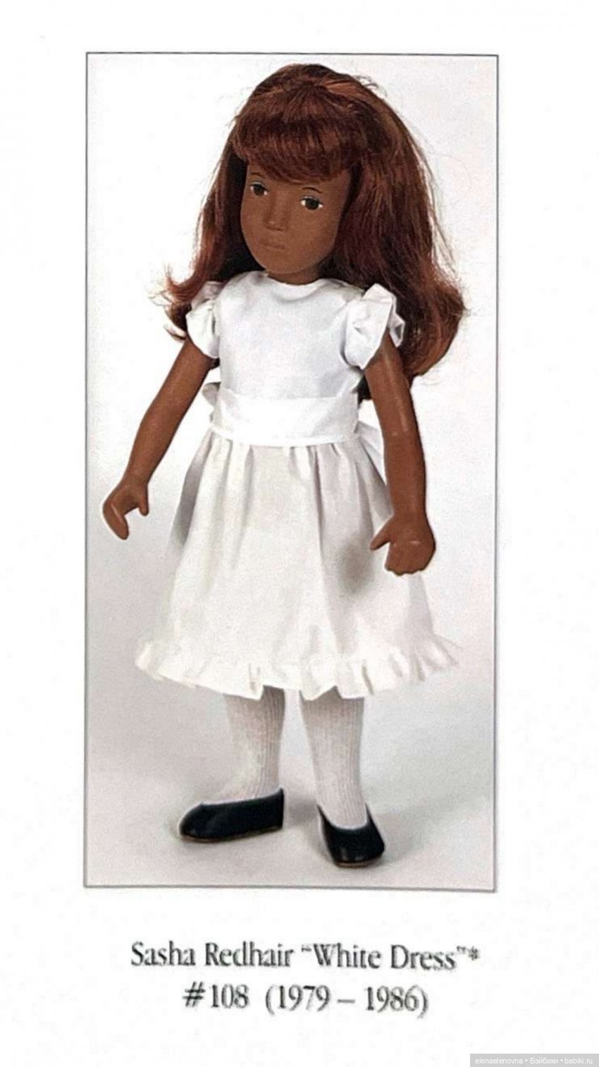 Веселая компания Sasha Trendon - распаковка