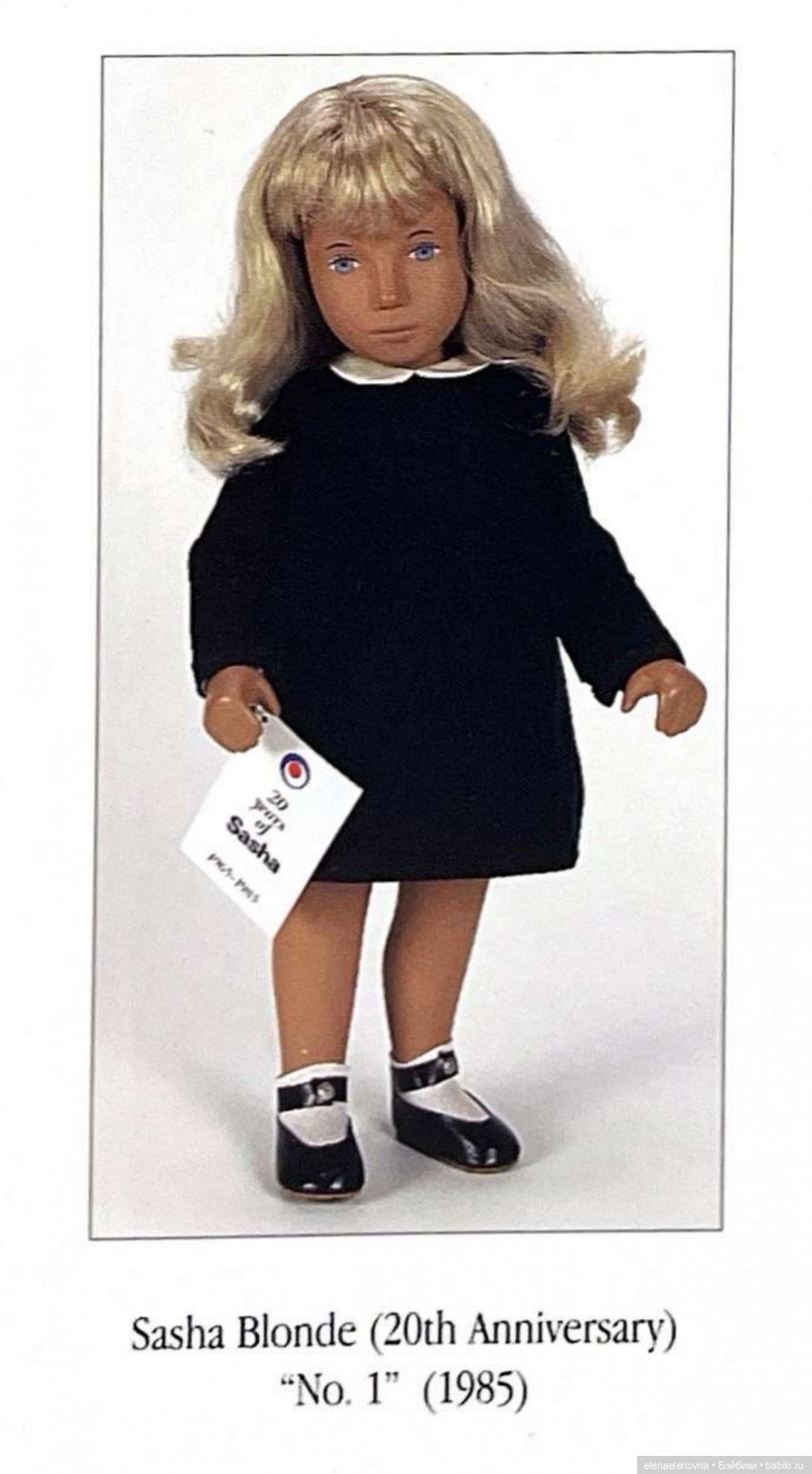 Веселая компания Sasha Trendon - распаковка