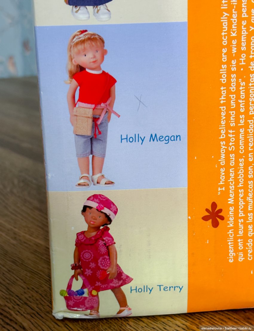 Holly Megan, Marie-Luise Schultz, White Balloon