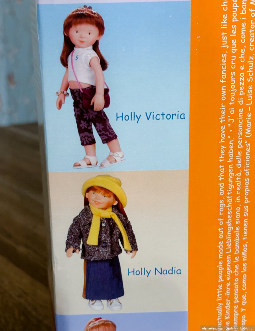 Holly Megan, Marie-Luise Schultz, White Balloon