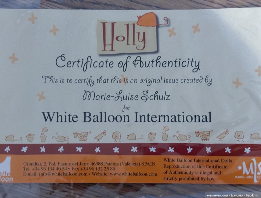 Holly Megan, Marie-Luise Schultz, White Balloon (фото 5)