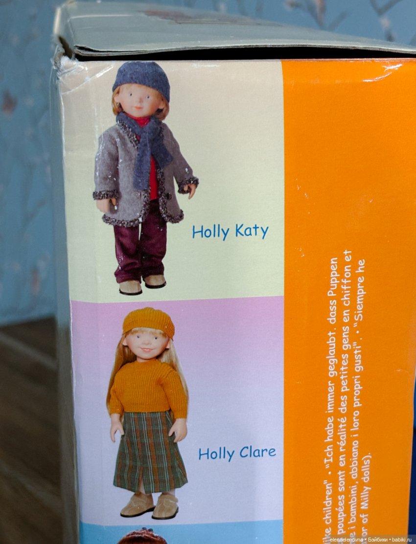 Holly Megan, Marie-Luise Schultz, White Balloon