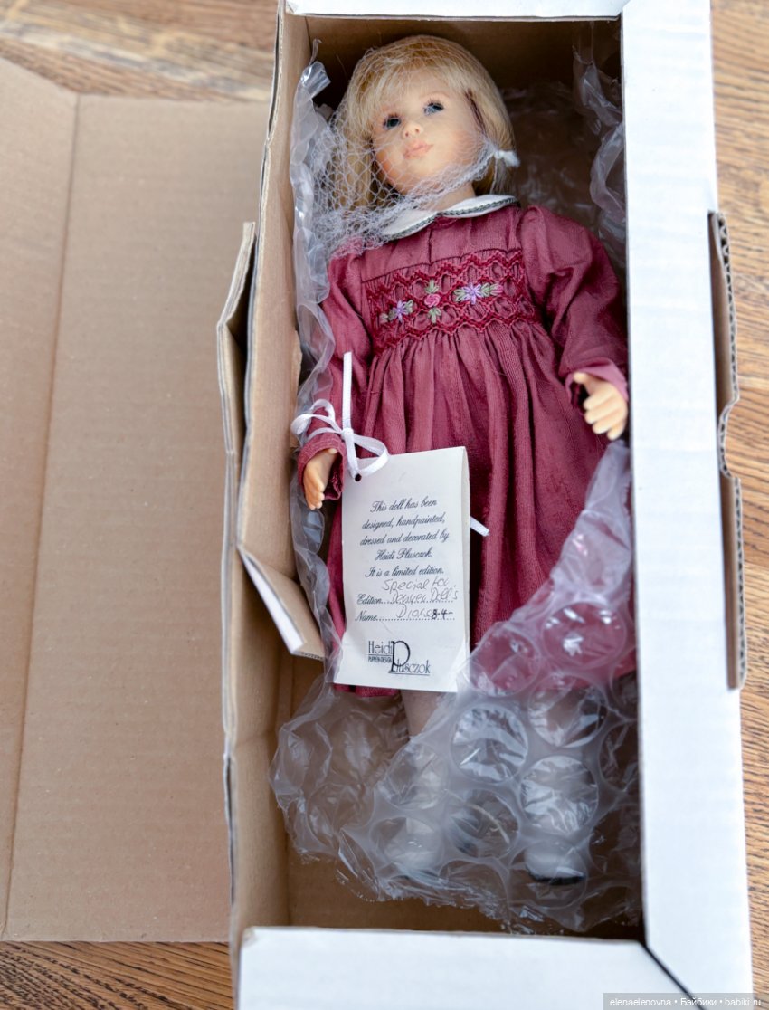 Мягкопопые Heidi Plusczok, старые выпуски