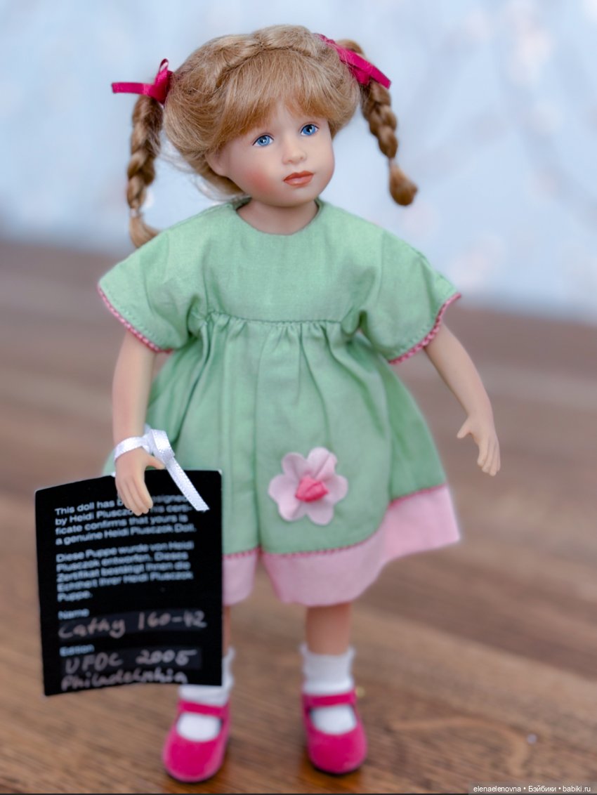 Мягкопопые Heidi Plusczok, старые выпуски