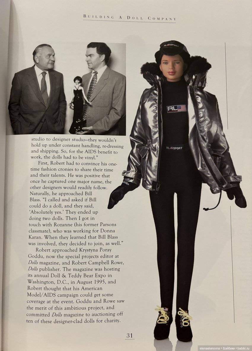 История Роберта Тоннера, часть 9 - Вклад в медицину (фото 2)