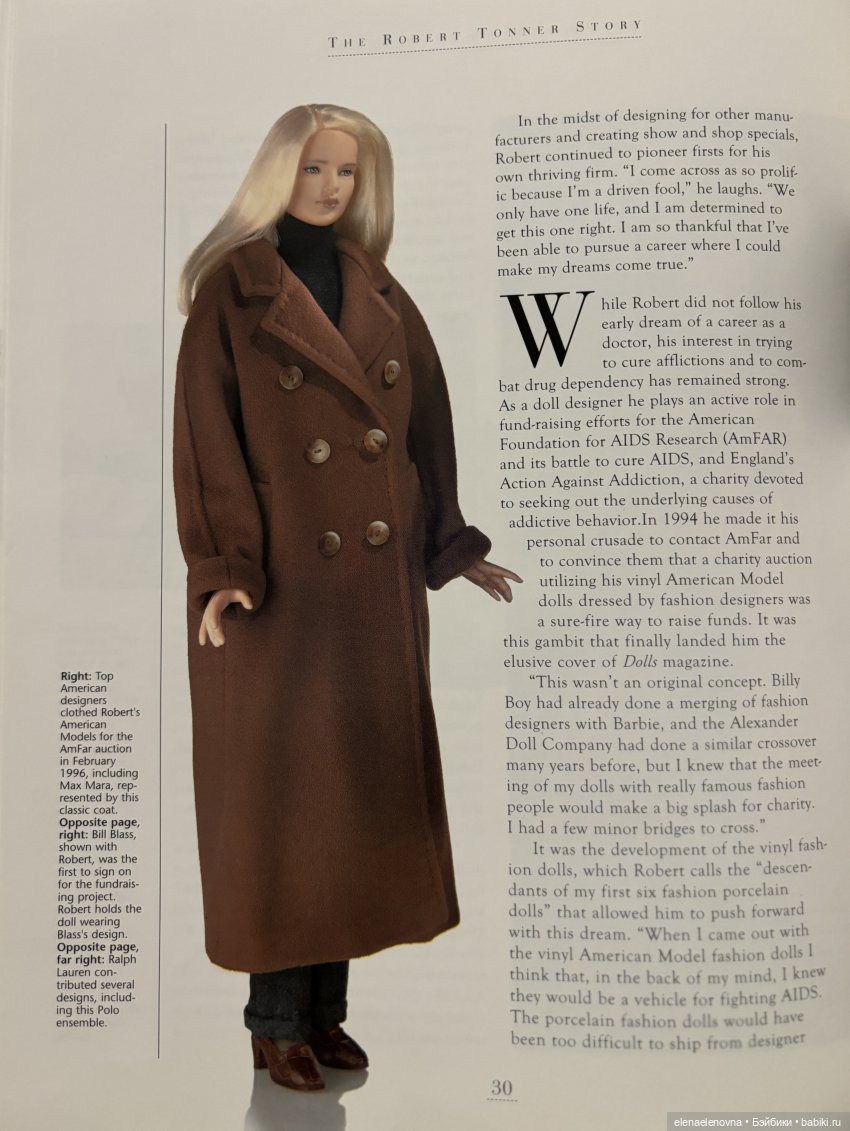 История Роберта Тоннера, часть 9 - Вклад в медицину